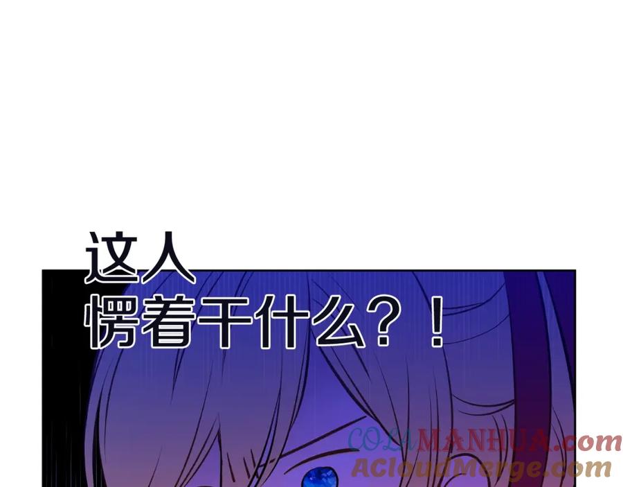 某天成为公主 第31话 公主的请求 第49页