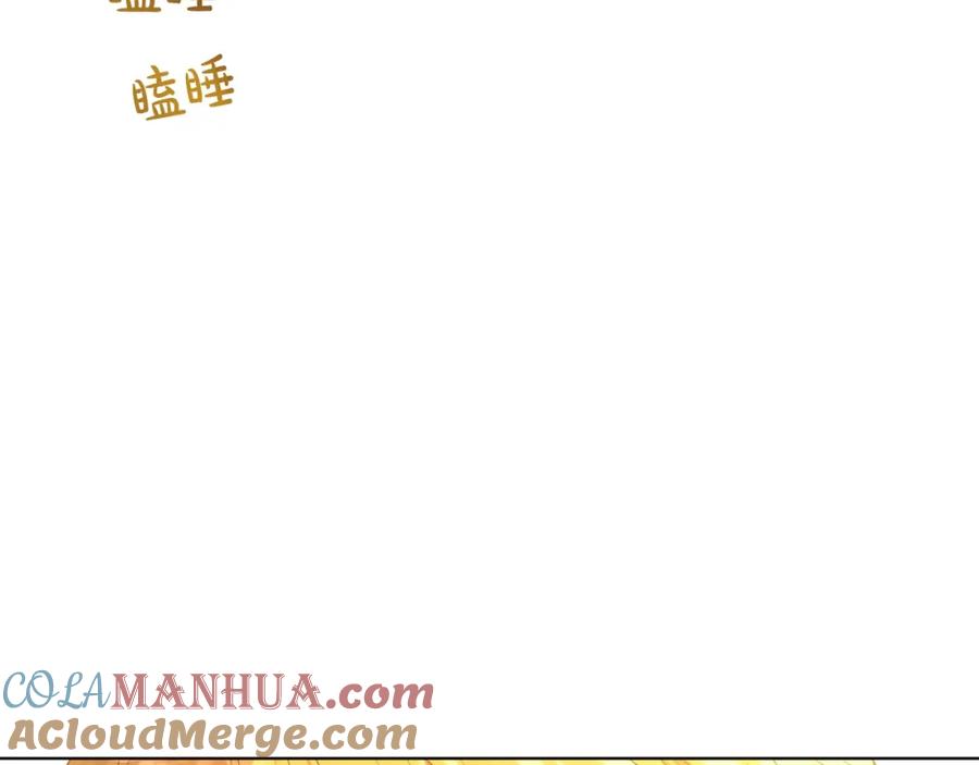 某天成为公主 第31话 公主的请求 第33页