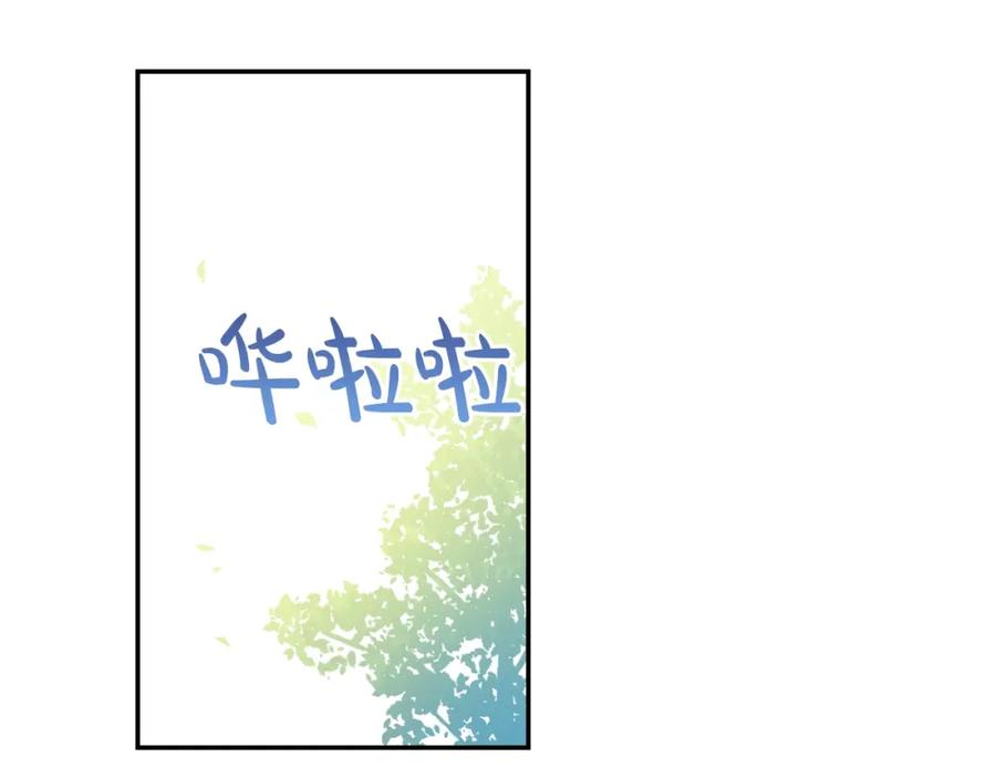 某天成为公主 第31话 公主的请求 第30页