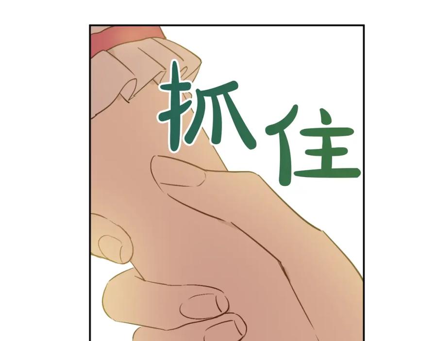 某天成为公主 第31话 公主的请求 第56页