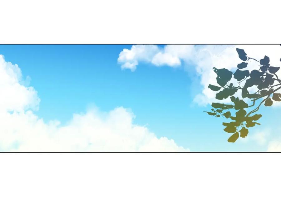 某天成为公主 第31话 公主的请求 第16页