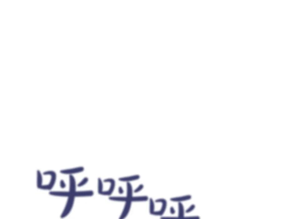某天成为公主 第31话 公主的请求 第35页