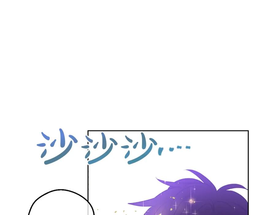 某天成为公主 第31话 公主的请求 第146页