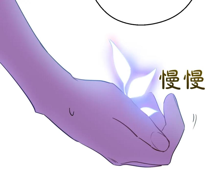 某天成为公主 第31话 公主的请求 第135页