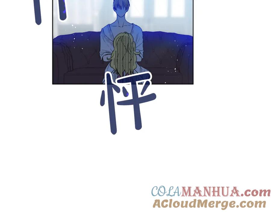 某天成为公主 第8话 粑粑！ 第29页