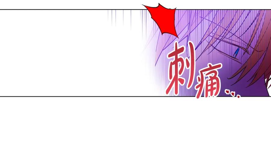 某天成为公主 第32话 学习魔法 第158页