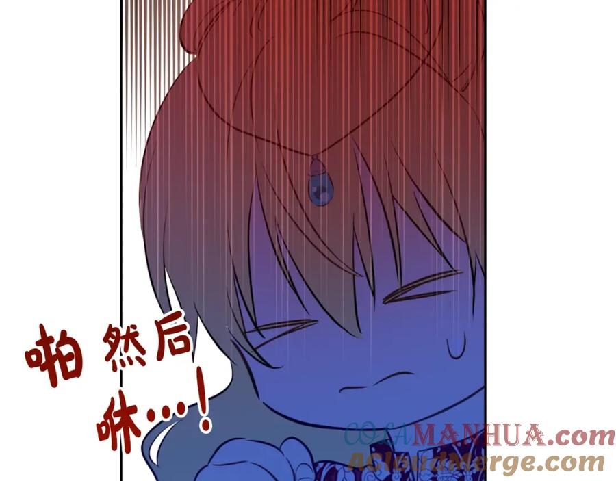 某天成为公主 第32话 学习魔法 第65页