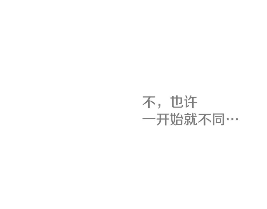 某天成为公主 第32话 学习魔法 第128页