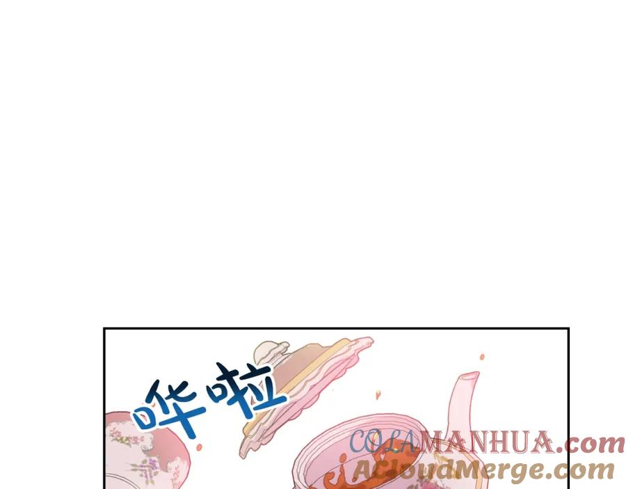 某天成为公主 第32话 学习魔法 第93页