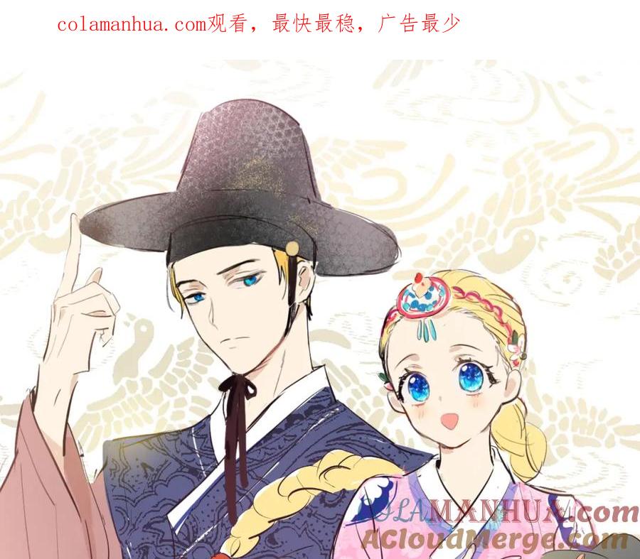 某天成为公主 第32话 学习魔法 第1页