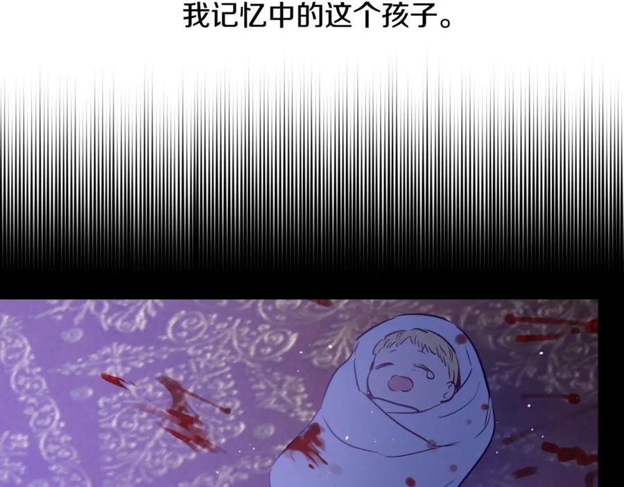 某天成为公主 第33话 父皇…笑了？ 第118页