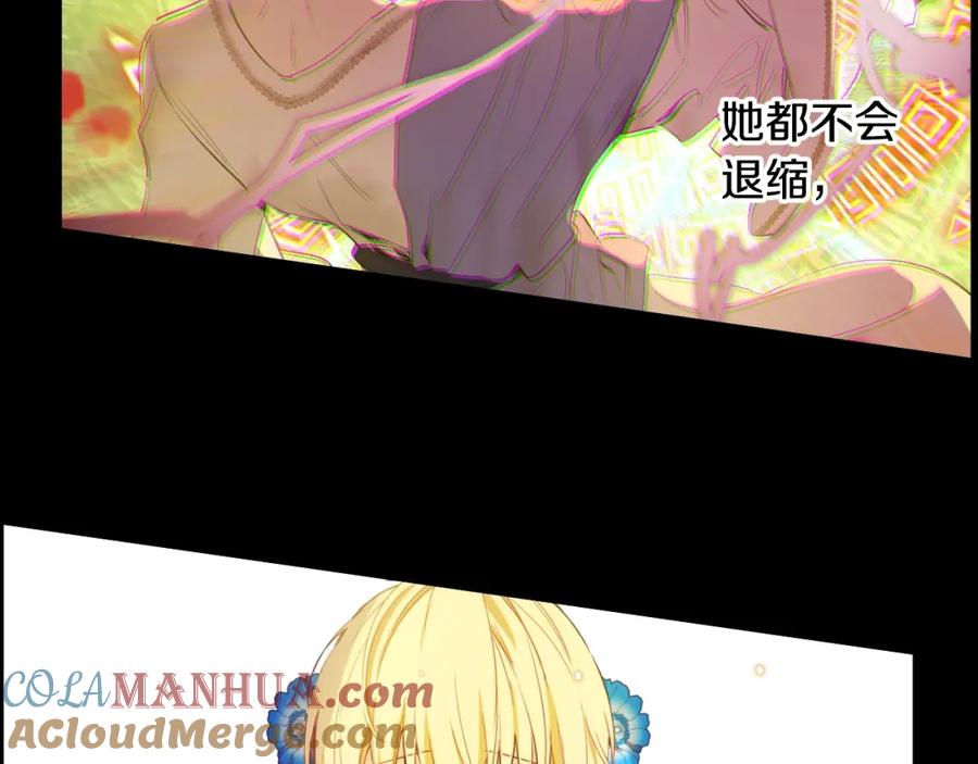 某天成为公主 第33话 父皇…笑了？ 第137页