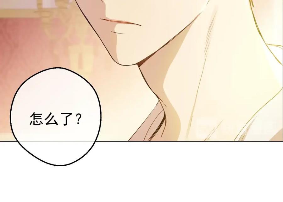 某天成为公主 第33话 父皇…笑了？ 第19页