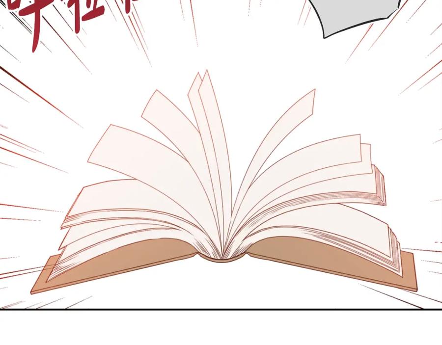 某天成为公主 第33话 父皇…笑了？ 第64页