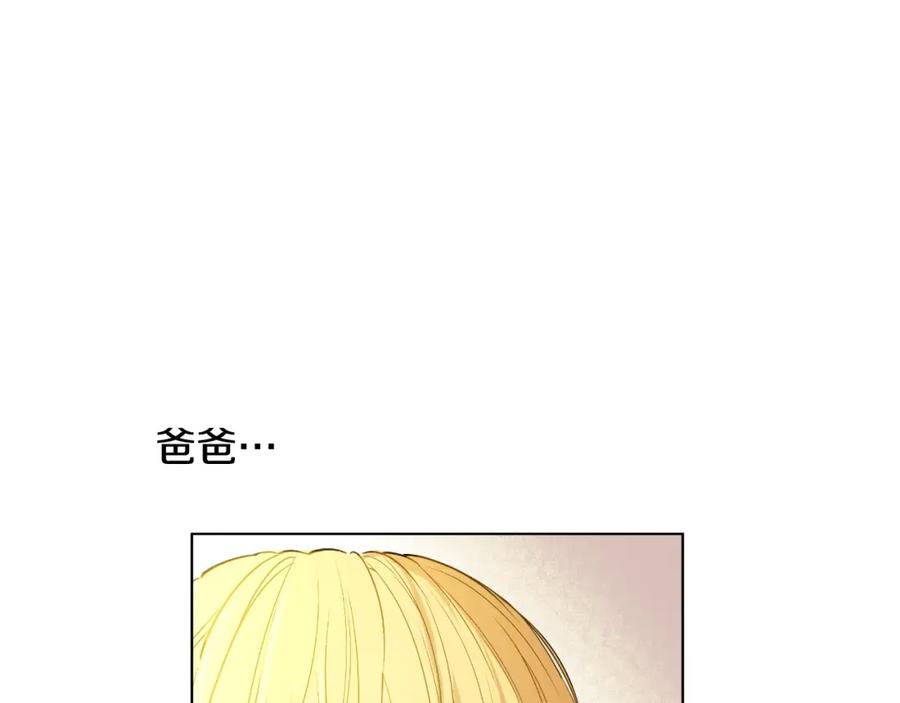 某天成为公主 第33话 父皇…笑了？ 第94页