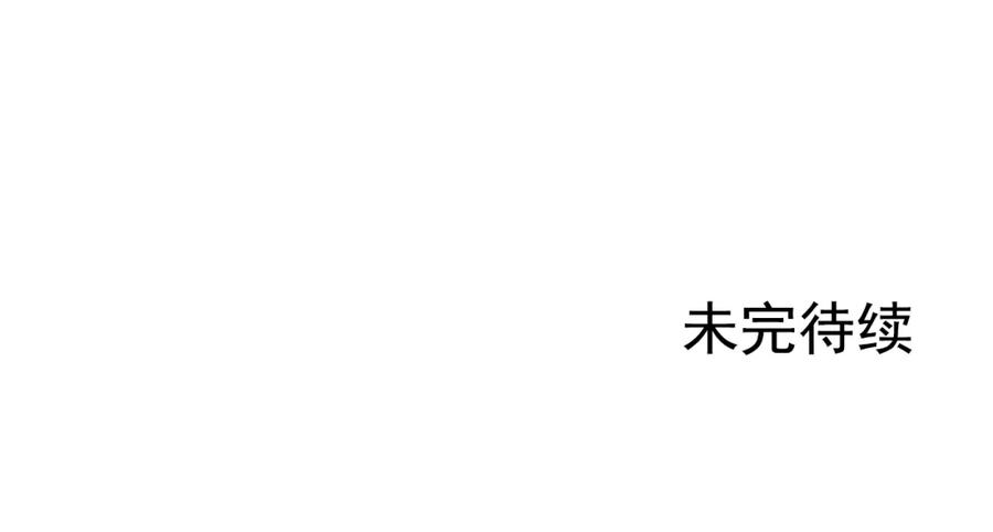 某天成为公主 第33话 父皇…笑了？ 第147页