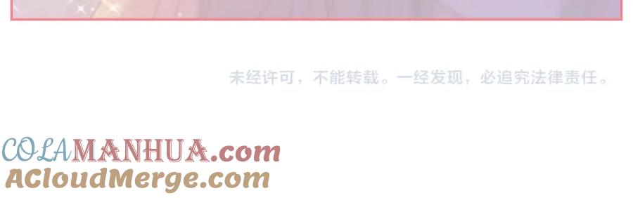 某天成为公主 第33话 父皇…笑了？ 第161页
