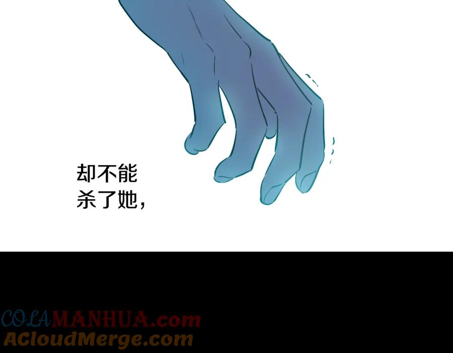 某天成为公主 第33话 父皇…笑了？ 第121页