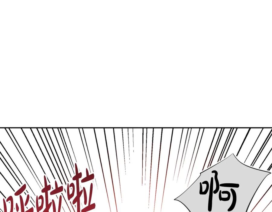 某天成为公主 第33话 父皇…笑了？ 第63页