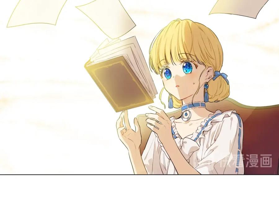 某天成为公主 第33话 父皇…笑了？ 第78页