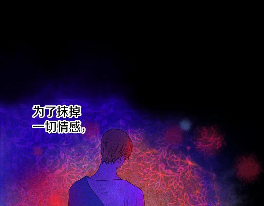某天成为公主 第33话 父皇…笑了？ 第122页