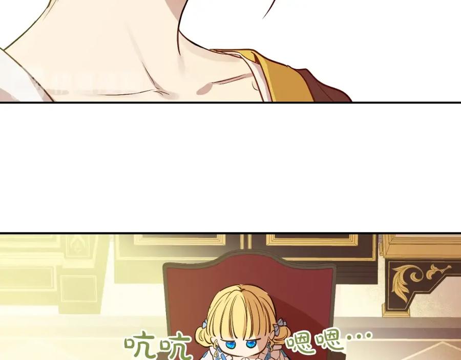 某天成为公主 第33话 父皇…笑了？ 第58页