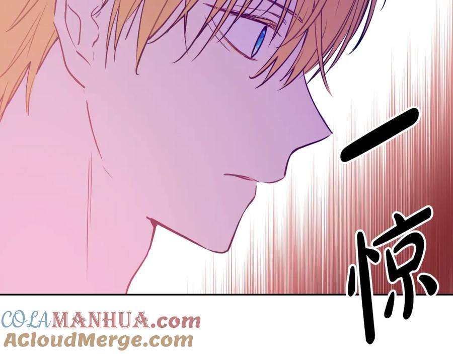 某天成为公主 第33话 父皇…笑了？ 第97页