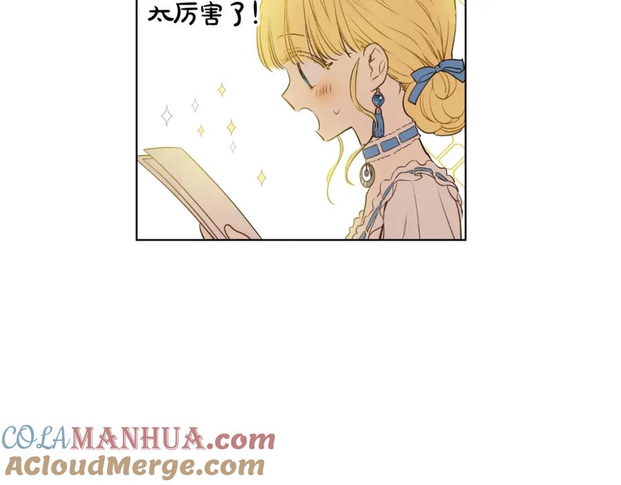 某天成为公主 第33话 父皇…笑了？ 第33页