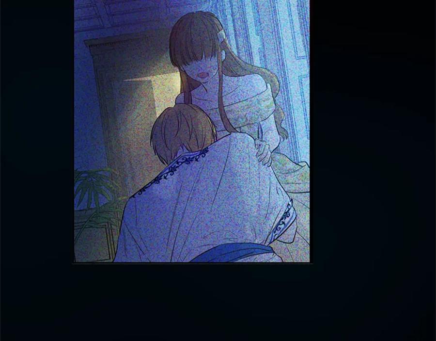 某天成为公主 第34话 眼泪为谁而流 第87页