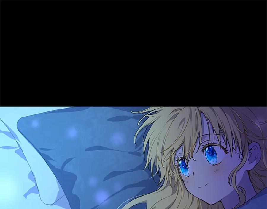 某天成为公主 第34话 眼泪为谁而流 第20页