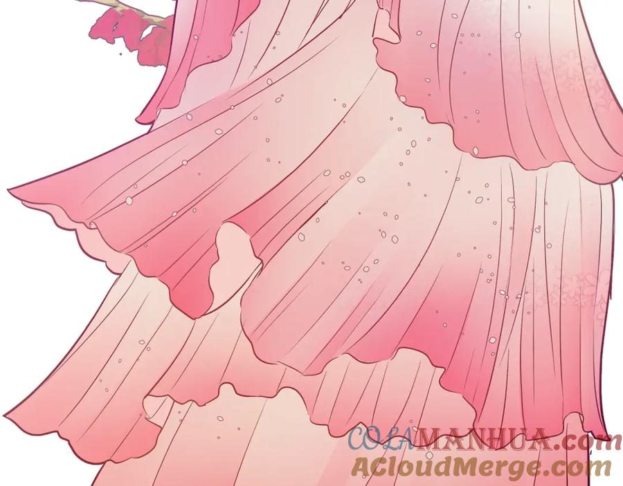 某天成为公主 第二季完结篇 不是公主 第9页