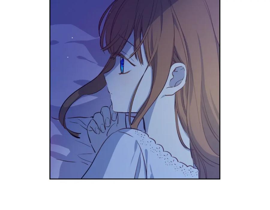 某天成为公主 第二季完结篇 不是公主 第76页