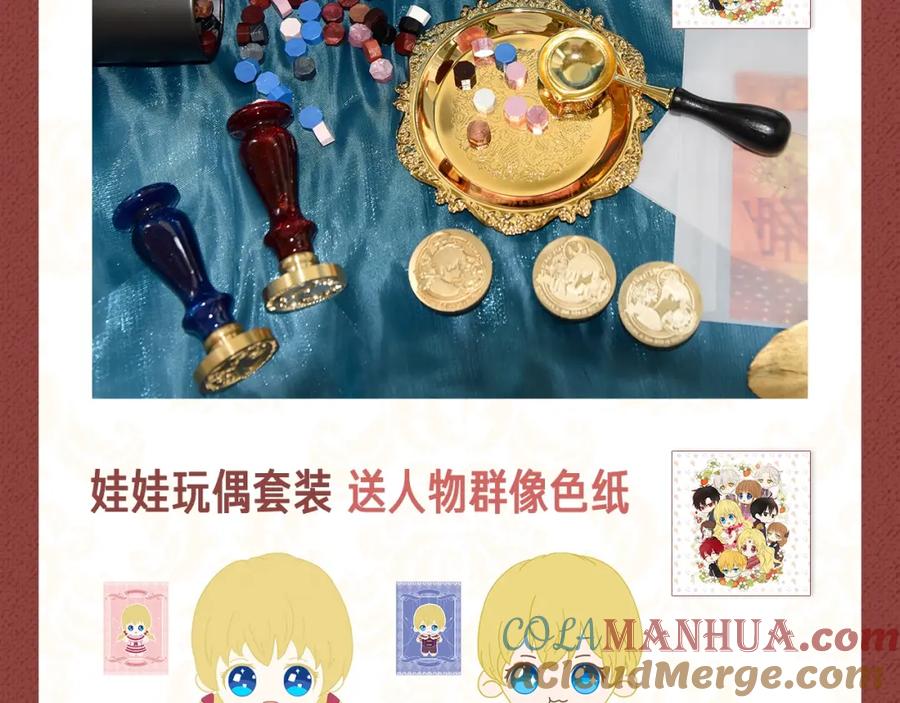 某天成为公主 Get魔法公主的必备单品~ 第5页