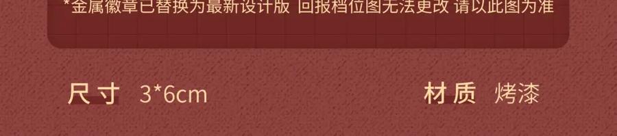 某天成为公主 Get魔法公主的必备单品~ 第16页