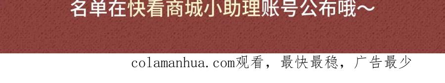 某天成为公主 Get魔法公主的必备单品~ 第42页