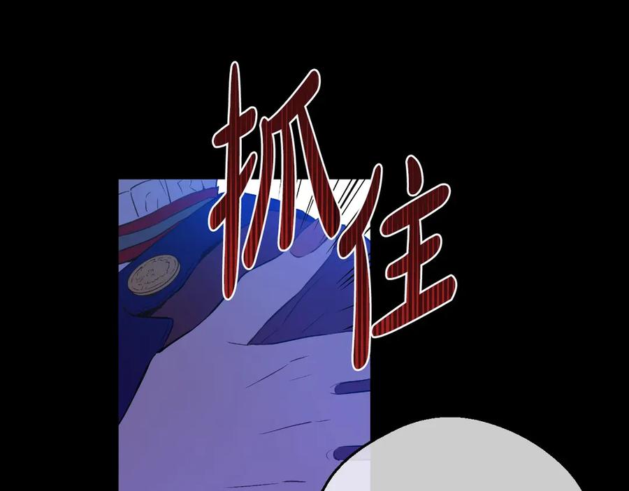 某天成为公主 第三季 第1话 格格不入 第34页