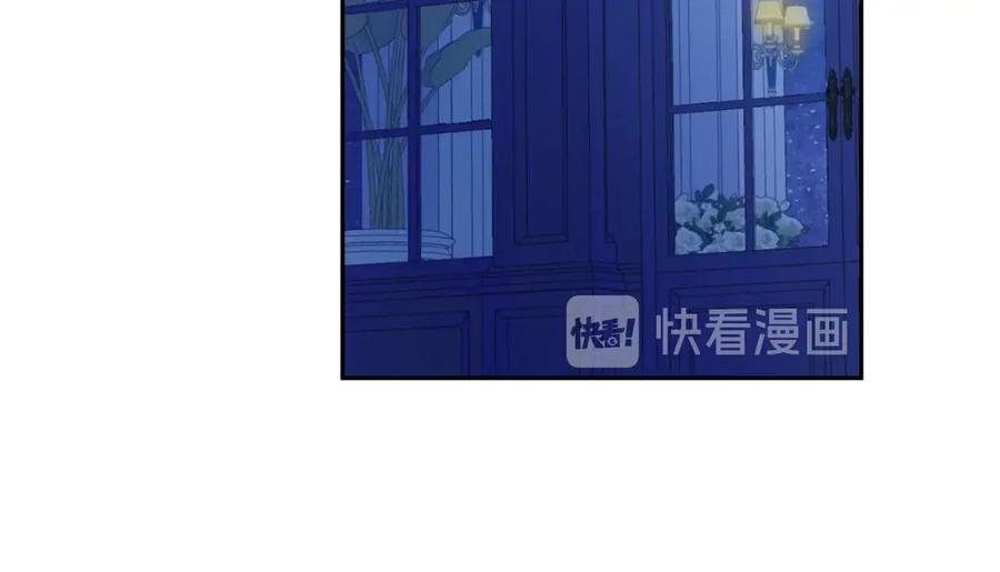 某天成为公主 第三季 第1话 格格不入 第15页