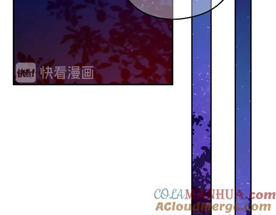 某天成为公主 第三季 第1话 格格不入 第104页