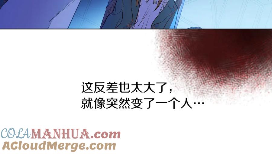 某天成为公主 第三季 第1话 格格不入 第60页