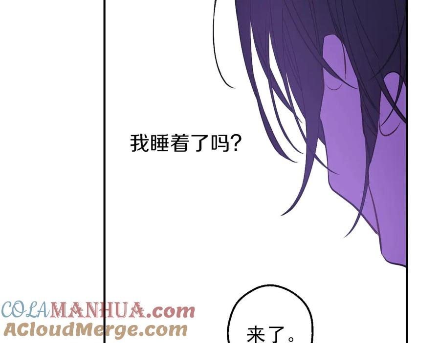 某天成为公主 第三季 第2话 最后一次诅咒 第153页