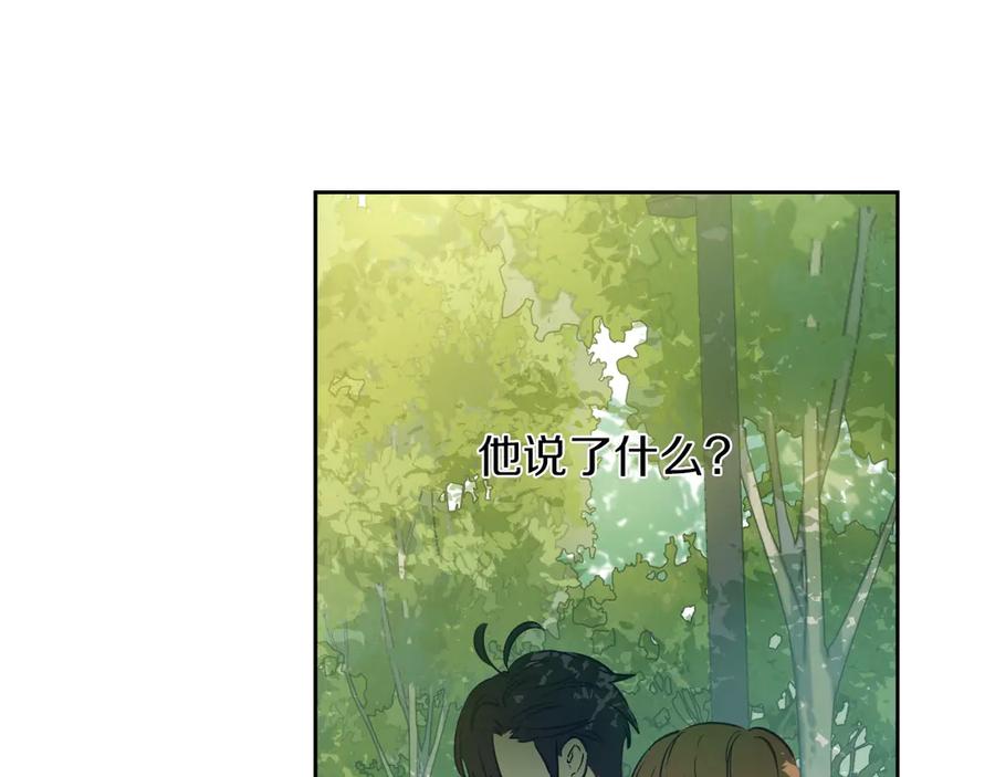 某天成为公主 第三季 第2话 最后一次诅咒 第60页