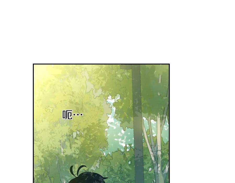 某天成为公主 第三季 第2话 最后一次诅咒 第58页
