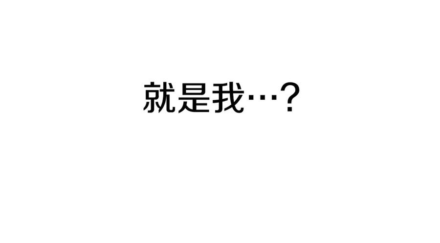 某天成为公主 第三季 第3话 好梦 第171页