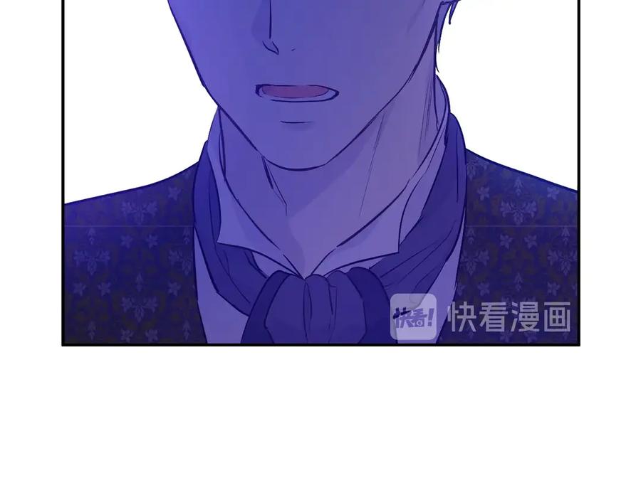 某天成为公主 第三季 第3话 好梦 第135页