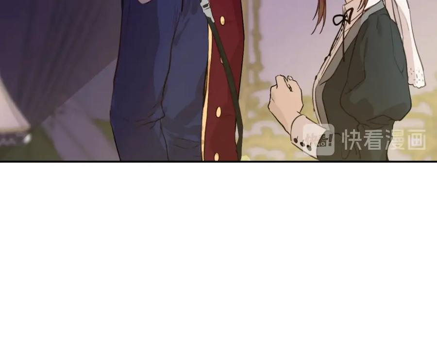 某天成为公主 第三季 第3话 好梦 第19页