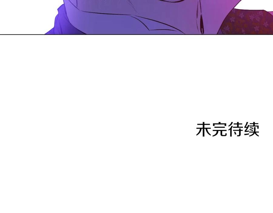 某天成为公主 第三季 第3话 好梦 第162页