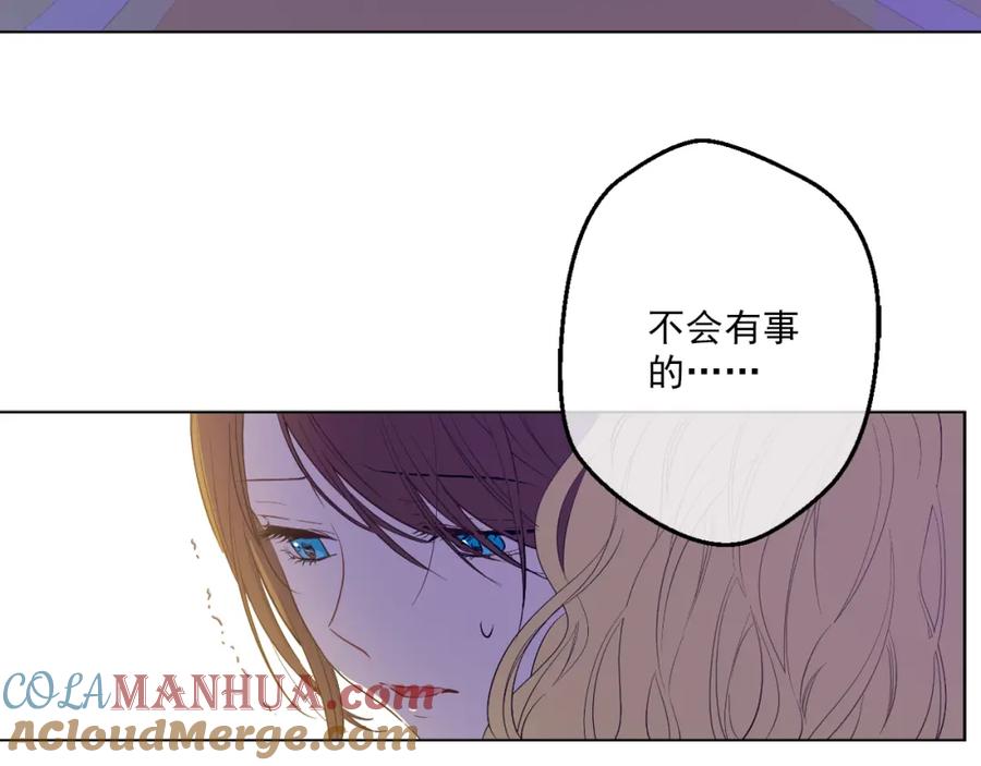 某天成为公主 第9话 父女紧张的约会 第29页