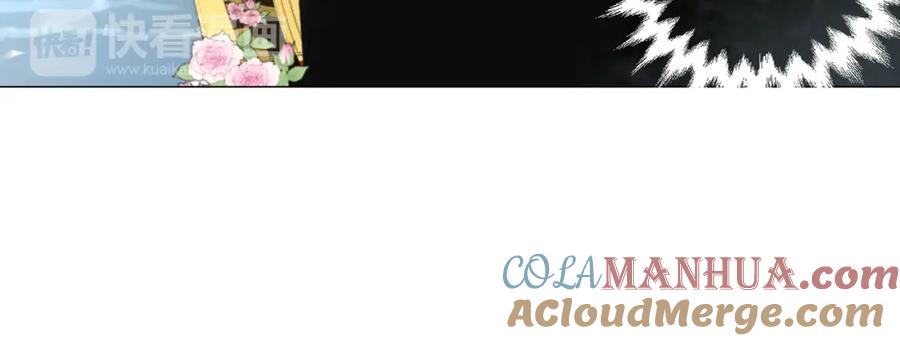 某天成为公主 第9话 父女紧张的约会 第73页