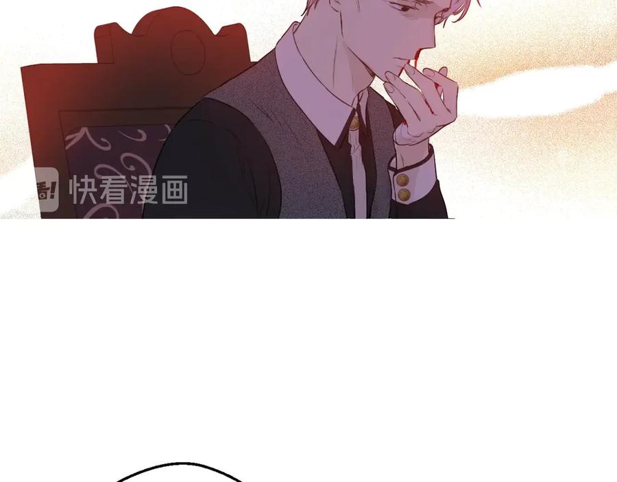 某天成为公主 第三季 第4话 皇帝代理 第91页