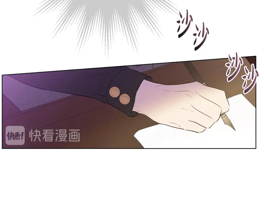 某天成为公主 第三季 第4话 皇帝代理 第56页